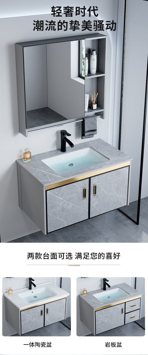 The space aluminum bathroom cabinet and washbasin cabinet combination bathroom washbasin and basin integrated washbasin is modern, simple and intelligent Application Scenario