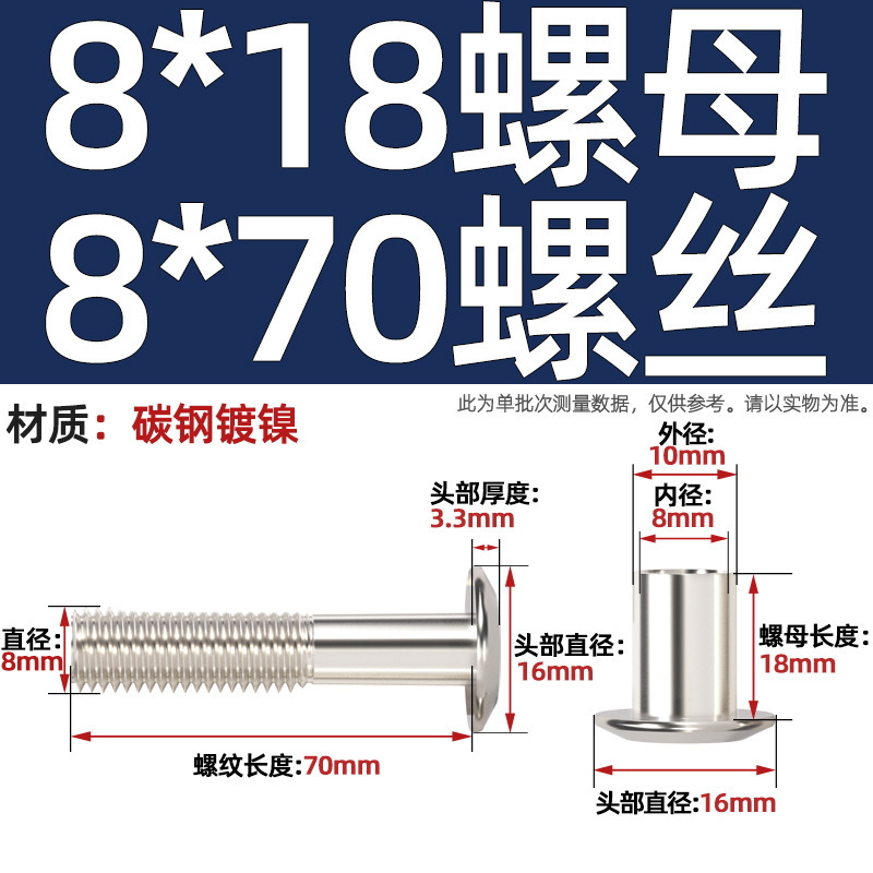 M6M8 斜め平頭十字頭ロックナット家具組み合わせ接続バットネジペアノックスプリングネジ mm|undefined