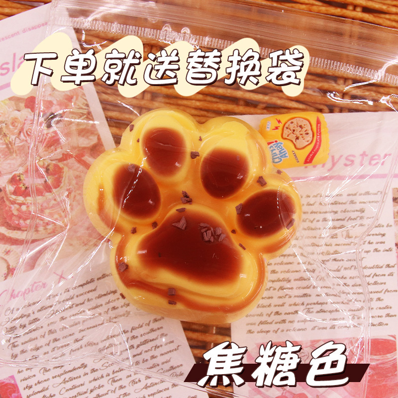 硅胶仿真食品级捏捏乐热卖解压玩具儿童地摊食玩|undefined