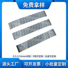 Դ�^���S1.0mm�g��FFCܛ�ž�8Pͬ�� AWM20624�J�C FPCܛ�ž�