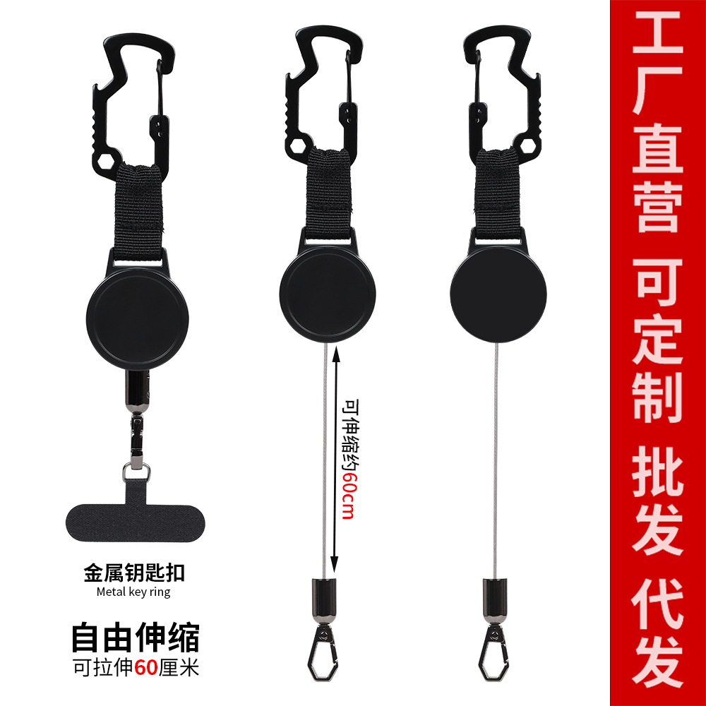 户外登山扣易拉扣加强拉力防盗器伸缩钥匙扣加粗麻花绳易拉得