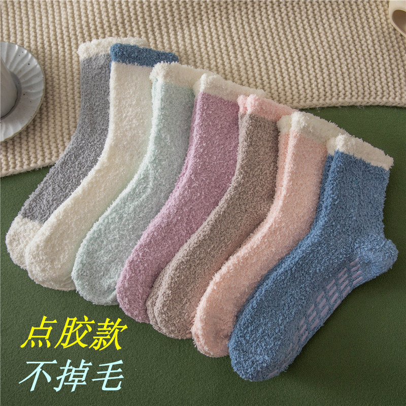 Women Slippers Socks Non-slip Home Grip Women Plush Fluffy Coral Fleece Floor Socks Cross Border Amazon Sleeping Socks