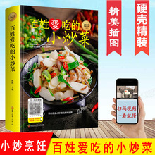 ���澫�b�ʈD���Ր۳Ե�С�����ļ��ҳ���ʳ�V���ߴa��ҕ�l�D���