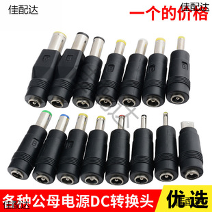 ���DC�Դ�D�Q�^5.5