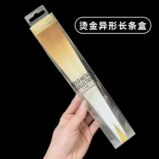 烫金异形长条盒 透明箭形美发化妆品塑料包装盒pet盒子定制