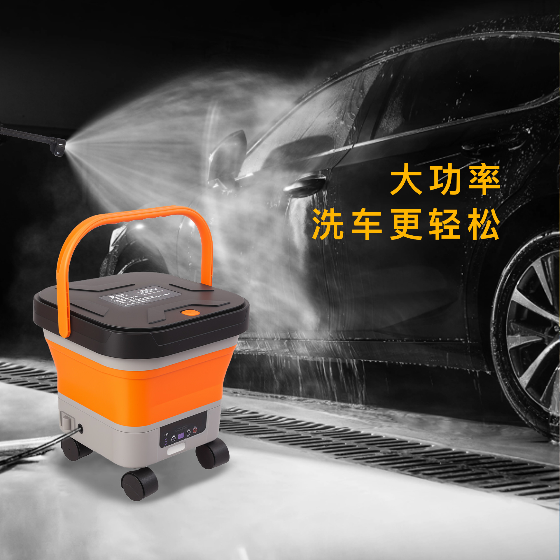 Wireless Car Washing Machine Square Folding Water Tank Large Capacity Mobile Car Washing Artifact New High Power Car Washing Water Gun