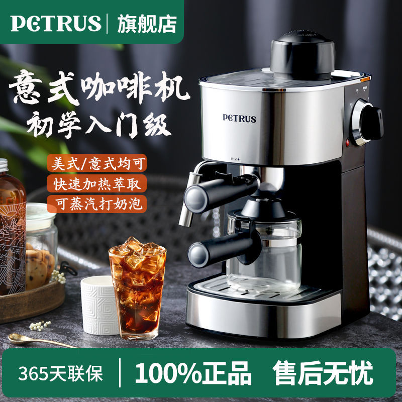 Pe3180 Italian Coffee Machine Small One-Person Milk Foam Concentrated Mini Semi-Automatic Extraction Steam Milk Amazon