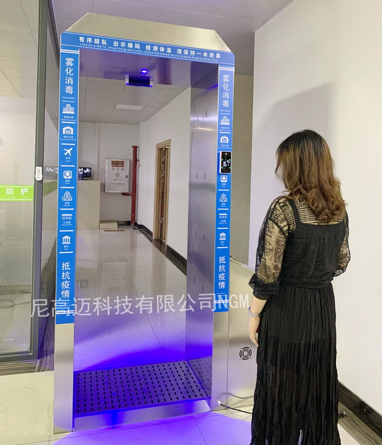 不锈钢消毒门10_L