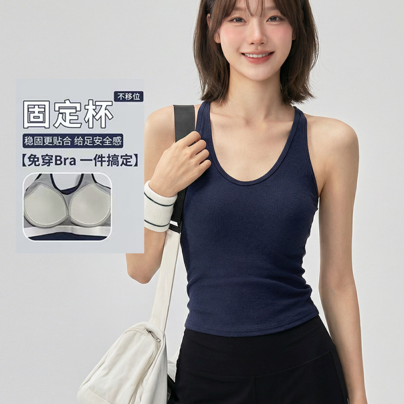 All-In-One Sports Vest with Beautiful Back Design, Slimming Yoga Wear, Bra, Running Training, Pilates Fitness Top