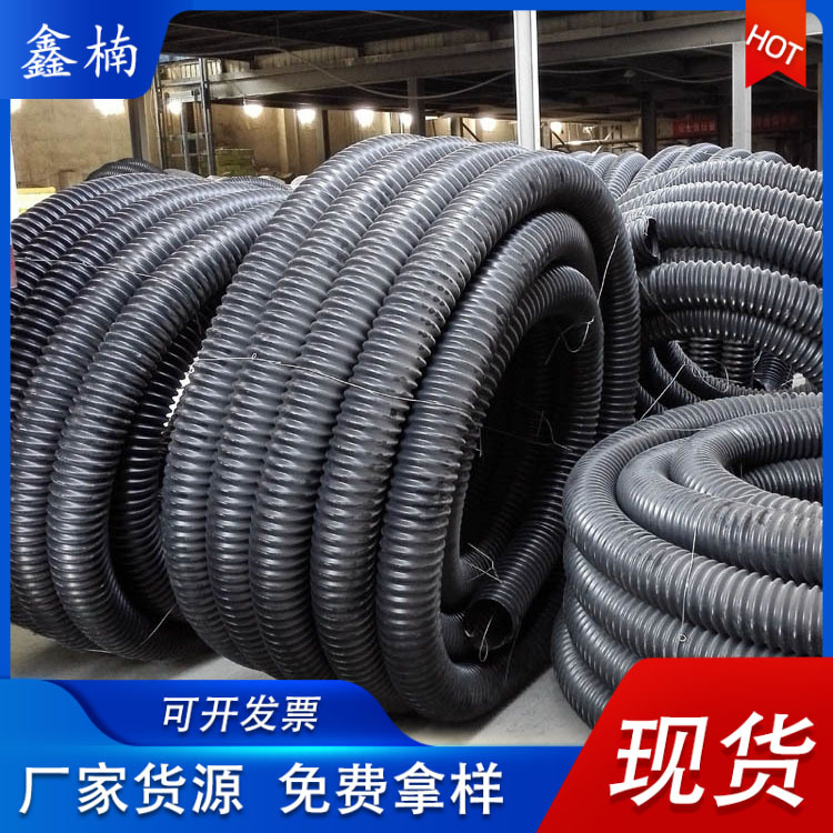 PE碳素波纹管厂家批发 50螺纹管地埋路灯穿线管电力电缆护套管