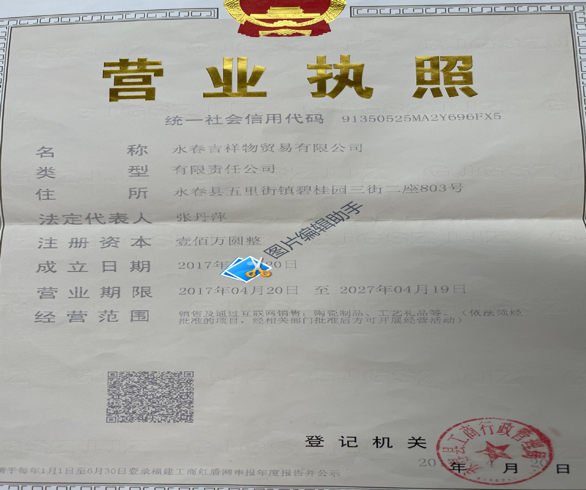 aeecf051bcdcbae52ca2ded5ce9ade