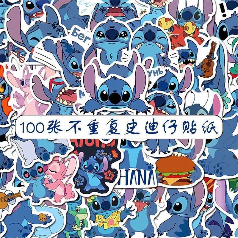Оптом в наличии 100 штук наклеек Стич, мультяшные милые наклейки Стич, неповторяющиеся, водонепроницаемые, самоклеящиеся, для записной книжки
