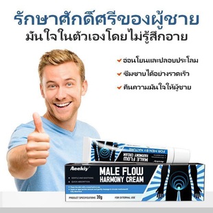 �羳����Aeekiy Male Flow Harmony��ʿƽ�❙�B˪���wƤ�w����˪