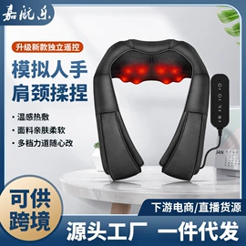 按摩枕/靠垫;按摩足疗机;按摩披肩