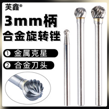 ���p�ۼyD�ͺϽ����D�S�u�ĥ�^Ӳ�|�����ε��^㊵����ٴ�ĥ���