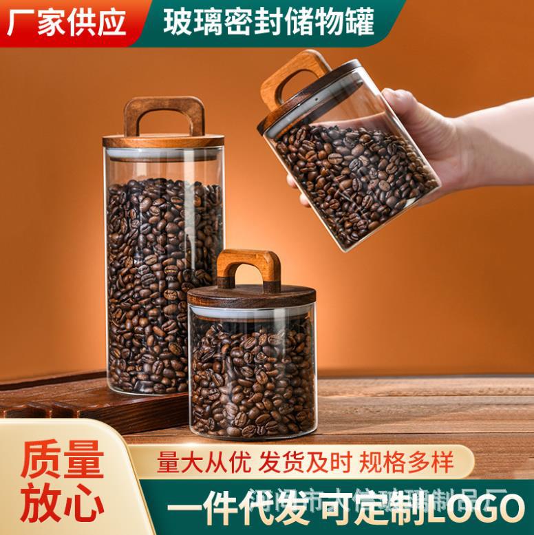 Mango Acacia Tanque sellado con tapa de madera Botella de vidrio con alto contenido de borosilicato Almacenamiento de bocadillos Tanque de almacenamiento de granos de café Lata de té resistente al calor