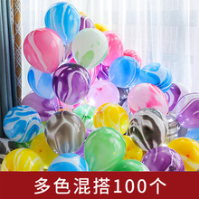 KI9S12寸10寸珠光哑光马卡龙亮片气球装饰婚房庆生日场景布置批發