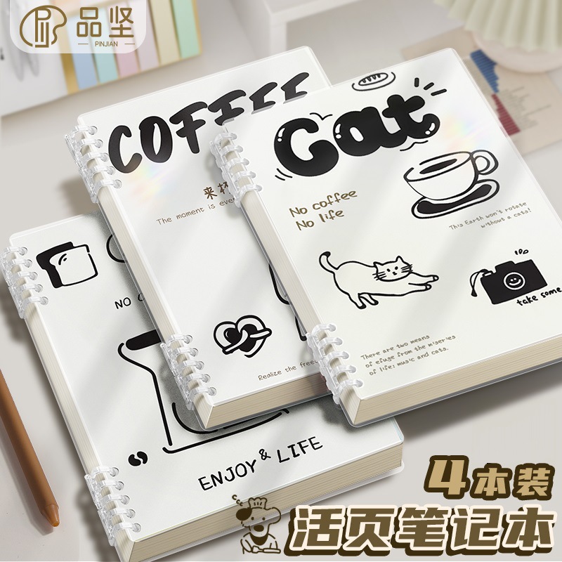 A5 느슨한 잎 책 새로운 분리 가능한 고 가치 대학생 대학원 입학 시험 메모장 두꺼운 노트북 B5 수평 라인 책