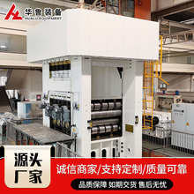 �F؛���徫��Уƽ�C���پ��ϳCƽ�C��ƽ�C WD43M-40&times;2000�Cƽ�C