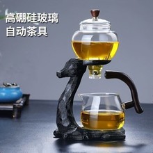 一路有你茶壶高硼硅玻璃自动茶具套装懒人功夫泡茶器家用煮茶器