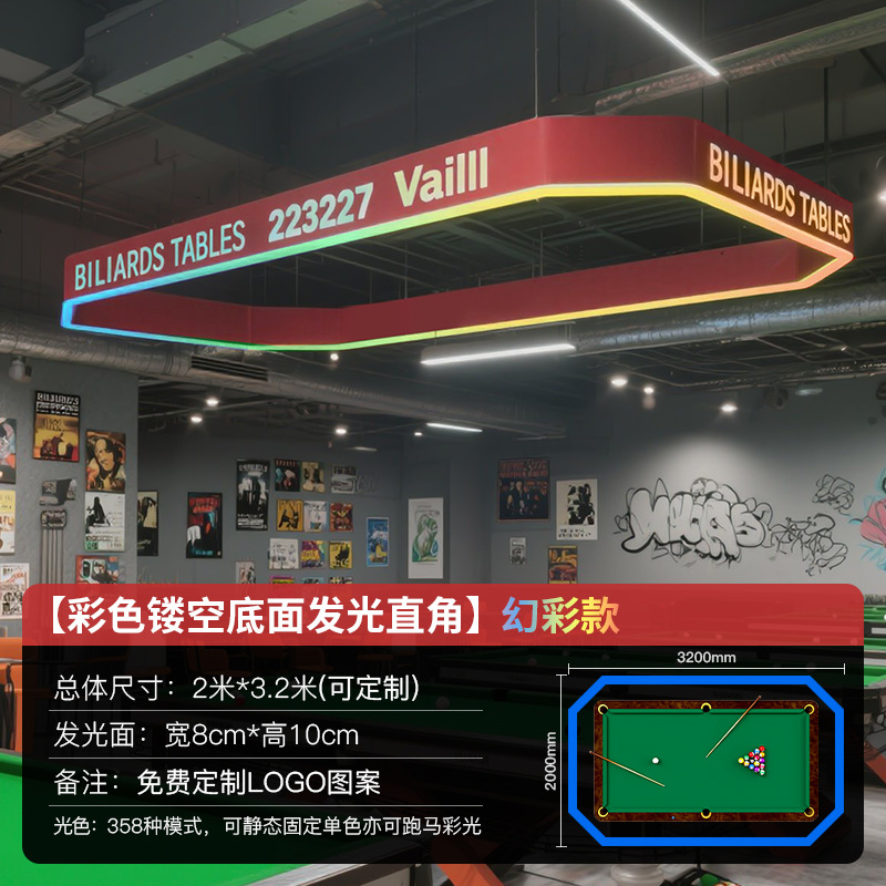 Cinco lados iluminantes sala de billar luz de atmósfera sala de billar luz de atmósfera lámpara especial de snooker mesa de billar lámpara led image 18