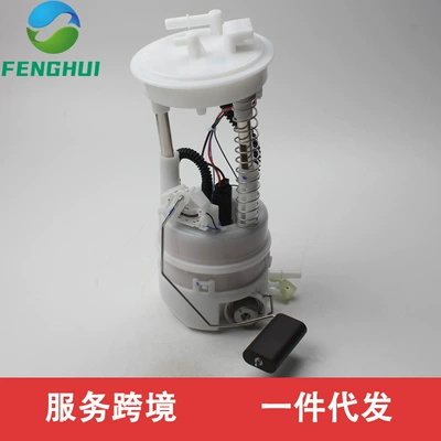 17040-Jy10A 17040-1Ya0A 17040-Jg00A Is Suitable for Lei Ao 2.0L 2.5L (Oil pump, nozzle)