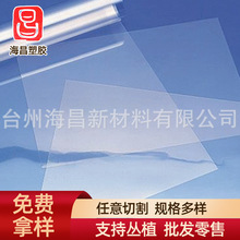 UVӡPVCƬ uvӡ͸Ƭ PVC͸ӲƬ