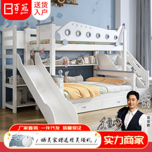 北欧风全实木儿童床上下铺床双层床母子高低床多功能两层子母床