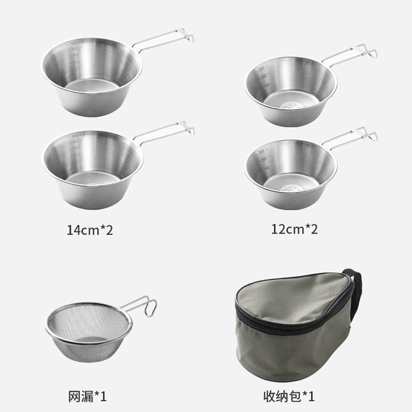 [五件套]
