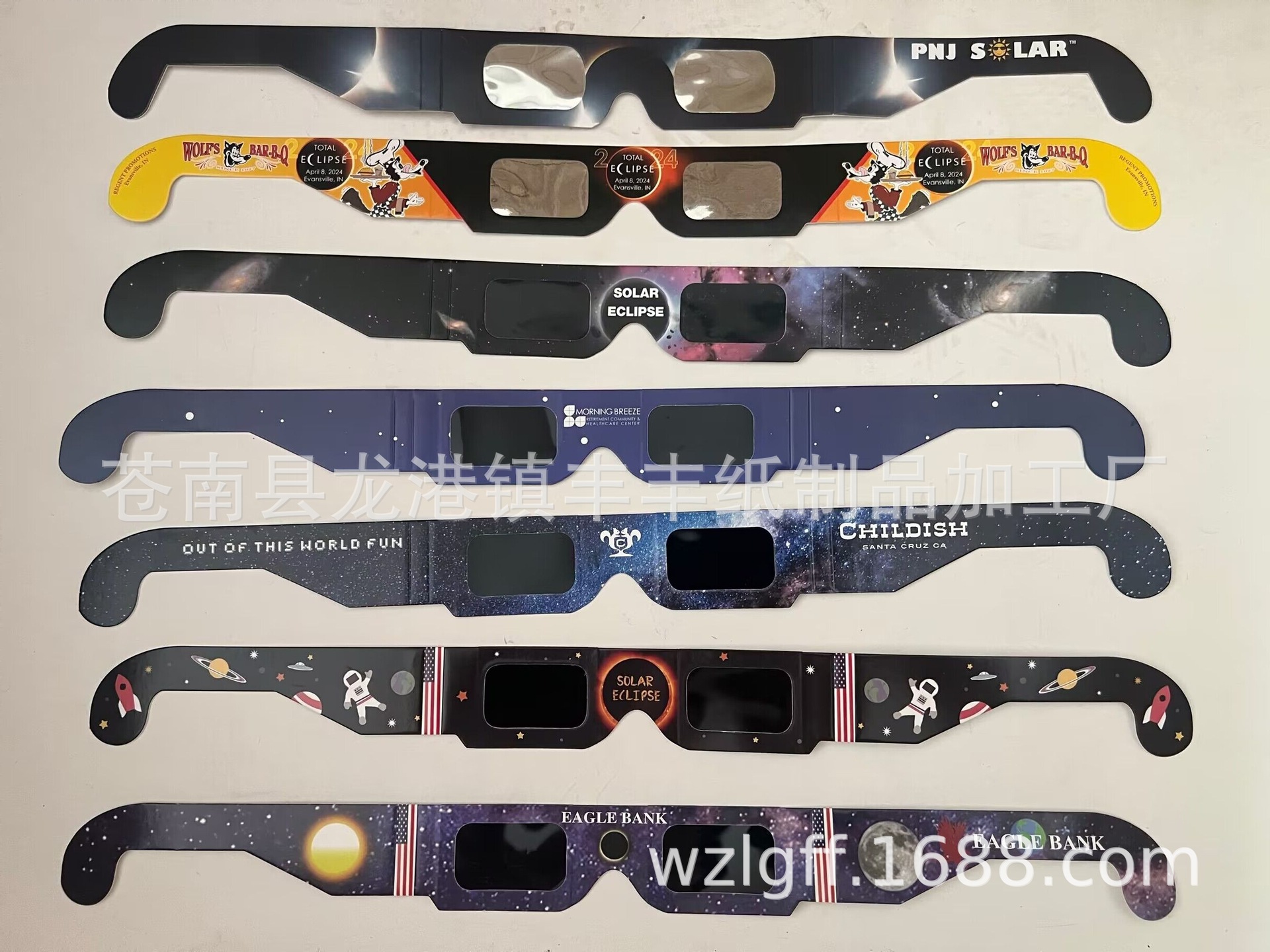 QQ图片20230729142710