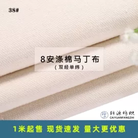 帆布;涤纶面料;平布