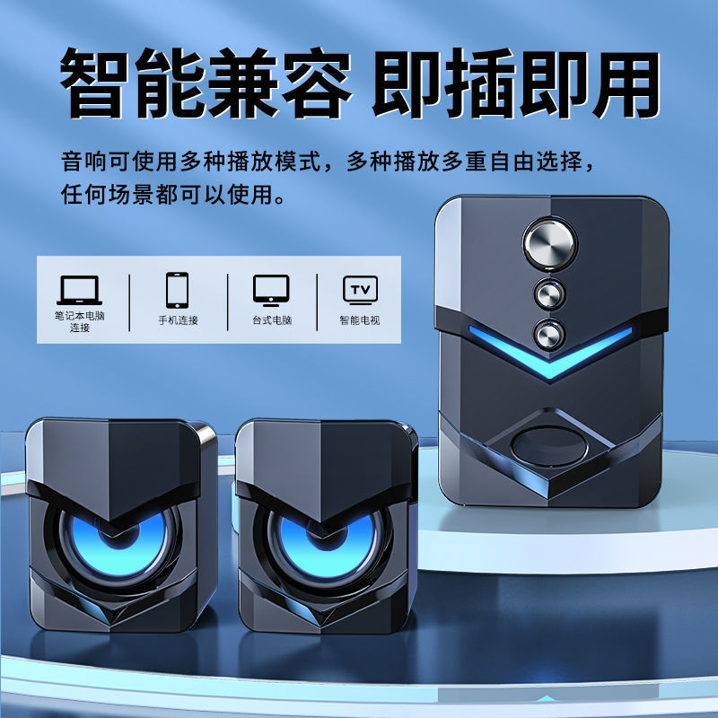 Saida SADA Audio Computadora de escritorio Teléfono móvil Computadora portátil Altavoz pequeño Hogar con cable Bluetooth Subwoofer con sobrepeso