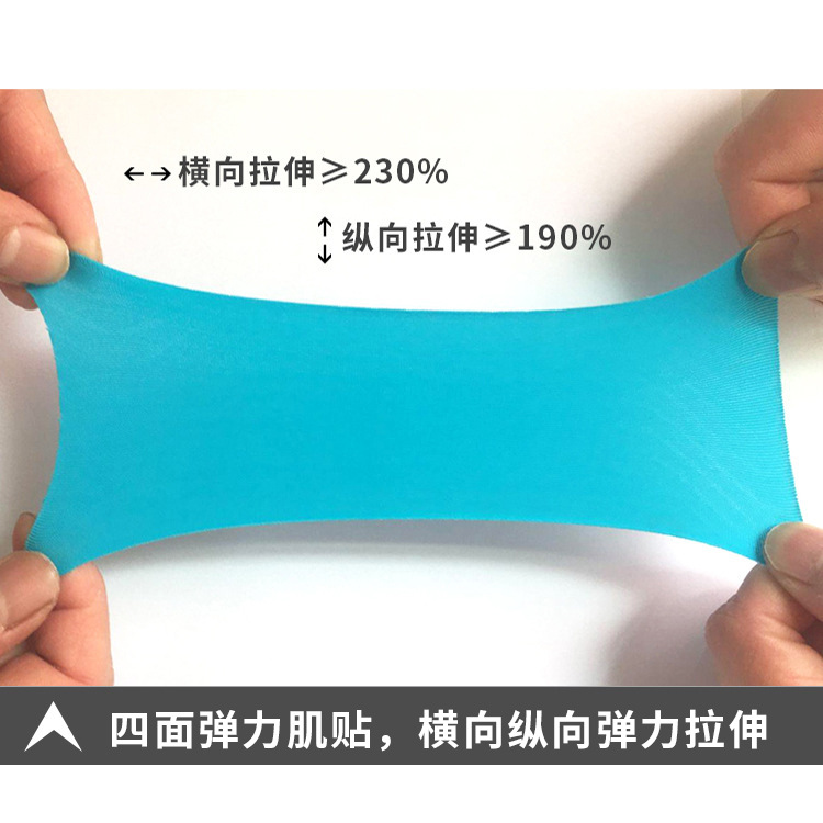 KINESIOTape parche muscular elástico de cuatro lados parche muscular de rodilla cinta deportiva almohadilla de codo parche de efecto interno