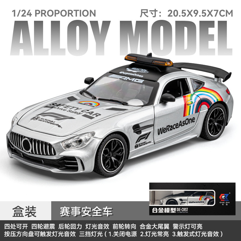 Coche de seguridad Mercedes-Benz F1 a escala 1:24 - Plateado