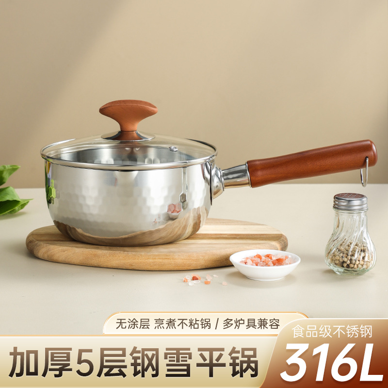 316 Stainless Steel Instant Noodle Pot, Small Milk Pot, Japanese-Style Yukihira Pot, Baby Special Food Supplement Pot, Baby Small Pot, Noodle Pot