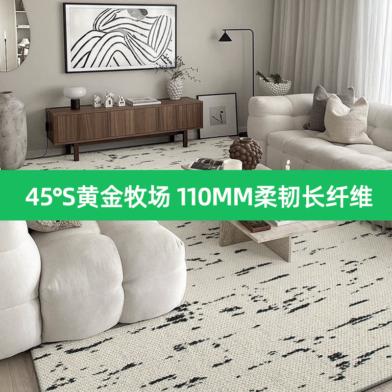 Alfombra de viento crema sala de estar alta sensación de lana de Nueva Zelanda mezcla gruesa resistente al desgaste sin aldehído alfombra de cama del dormitorio