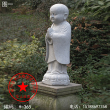 大理石雕小和尚花岗岩小沙弥寺庙院禅意摆件佛像雕塑公园庭院户外