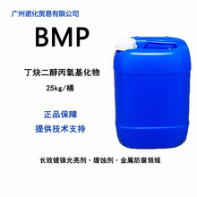 BMP ��Ȳ�������������� ������g�w����������ɫ���پ��g��ƽ