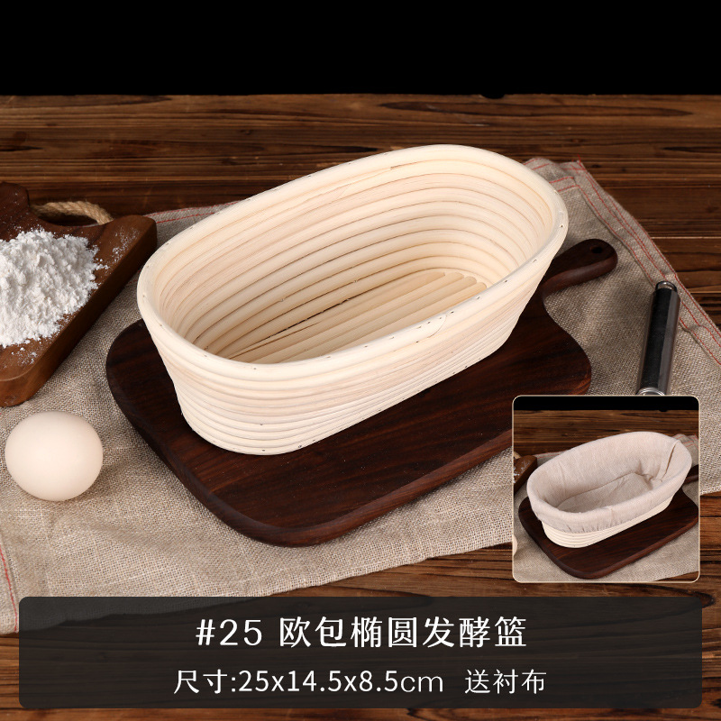 Bollos europeos Cesta de fermentación Pan Fideos de pelo Artefacta Herramientas para hornear Cesta de ratán doméstica Masa Molde azul de tela de fermentación europea