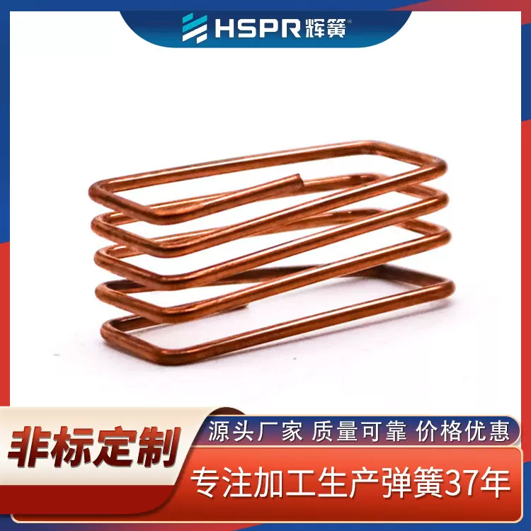 长方形扁形压簧镀镍发黑化工机械扁簧矩形扁线软管弹簧定做厂家