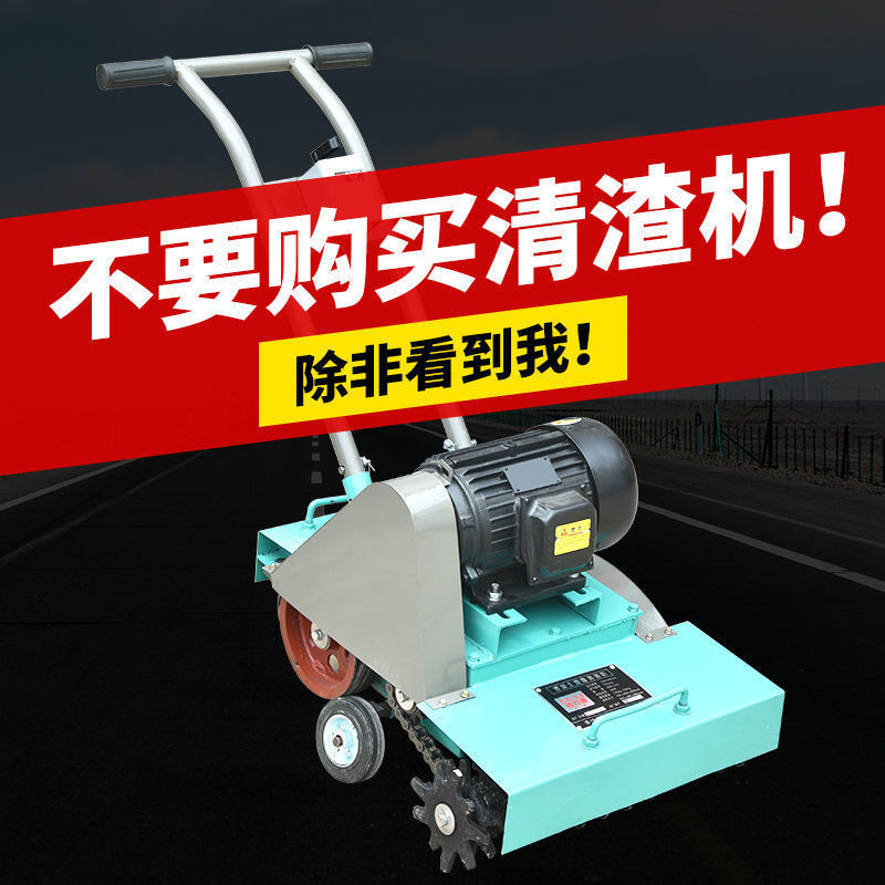 Limpieza de piso agarre mortero de cemento de ceniza excavadora de suelo limpiador de cenizas de concreto limpiador de escoria cuchilla de rodadura trasera