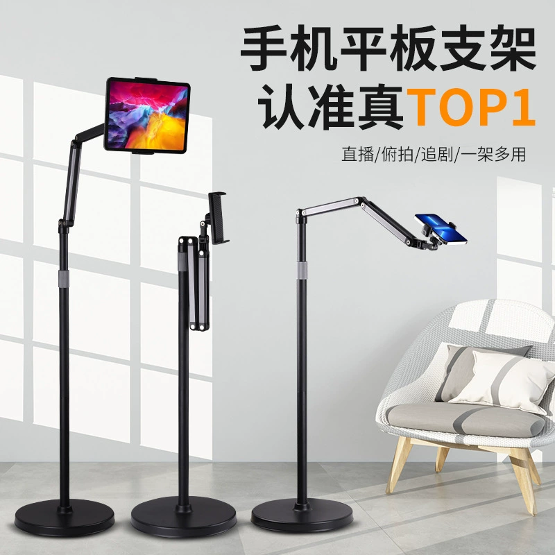 Подставка для мобильного телефона в прямом эфире