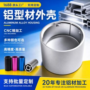 �A���X�Ͳ��⚤ �X�Ͻ���Ͳ�X�� �����۶�λ�X�Ͳ� CNC �ӹ��� ��