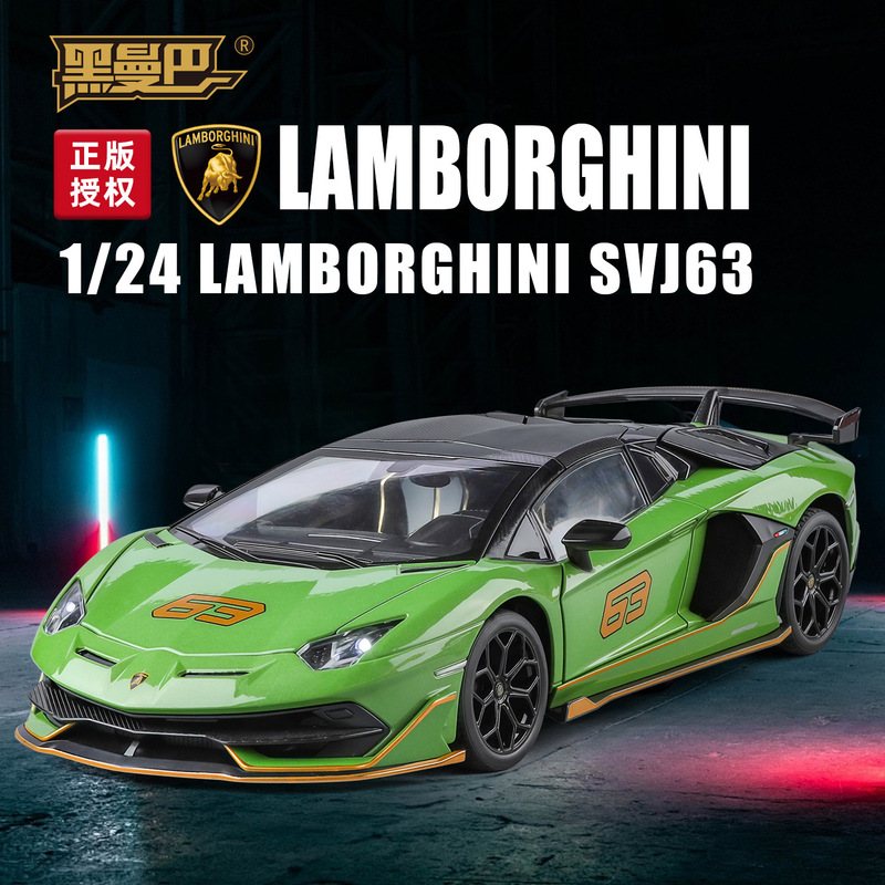 Cross-Border Genuine Black Mamba H2593 Boxed Lamborghini 1/24 Scale Realistic Children's Sound and Light Pull-Back Alloy Sports Car Model Cross-Border Genuine Black Mamba H2593 Boxed Lamborghini 1/24 Scale Realistic Children's Sound and Light Pull-Back Alloy Sports Car Model
