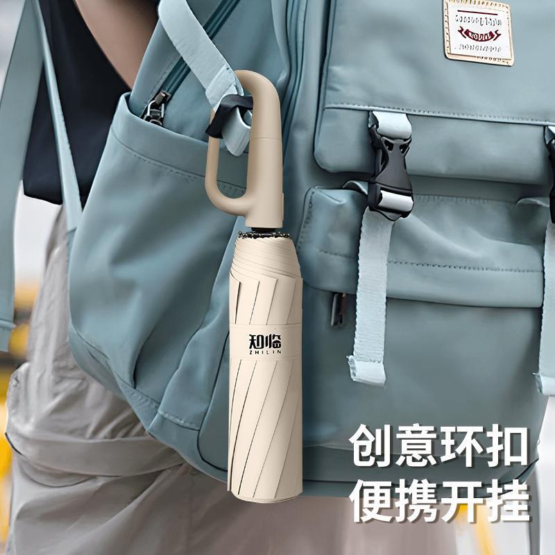 New Upgraded Reverse Buckle Fully Automatic Enlarged Buckle Umbrella Portable Wind-Resistant Women's Rain or Shine Double Sun Protection New Upgraded Reverse Buckle Fully Automatic Enlarged Buckle Umbrella Portable Wind-Resistant Women's Rain or Shine Double Sun Protection