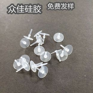 Silicone Air Cushion Valve Silicone Umbrella Valve One Way Valve Precision Umbrella Shape Valve Air Nozzle