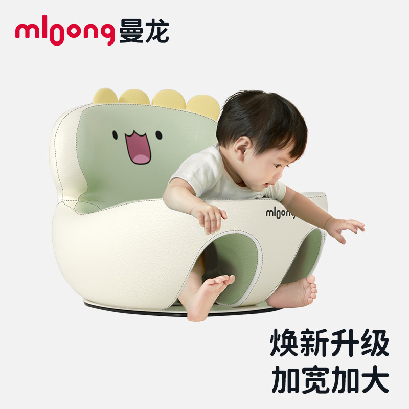 Clearance Sale: Manlong Sitting Companion Learning Chair for Infants, Baby Learning Seat, Sitting Practice, Anti-Fall Children's Dining Chair, Training Sofa