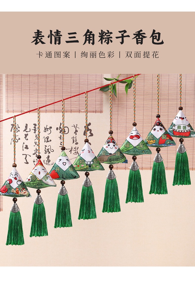 详情-1