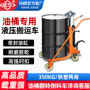 ��Ͱ���\܇350kg�AͰ����ʽ�ք��_̤ʽ�F��ͰҺ����Ͱ���ϰ��\܇