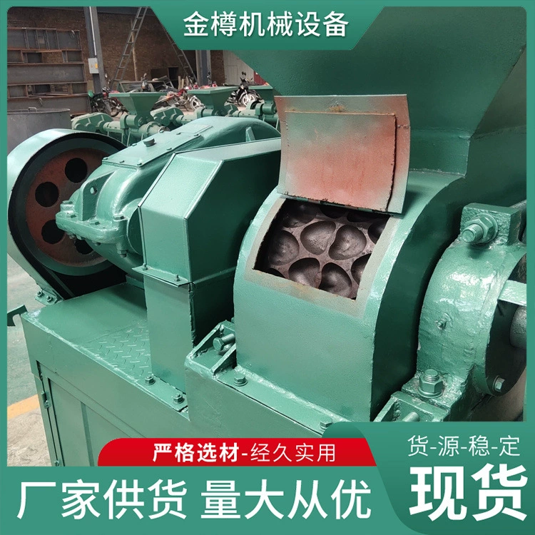 Производитель машины для прессования шариков, оборудование для изготовления золотых бутылок, алюминиевые крошки, стальной шлак, машина для изготовления шариков, угольный порошок, угольный порошок, оборудование для формования минерального порошка